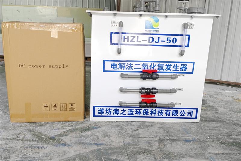 電解法二氧化氯發生器